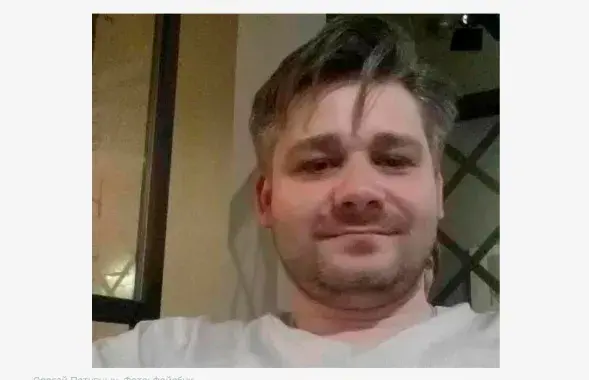 Сяргей Патупчык / facebook.com/potupchik
