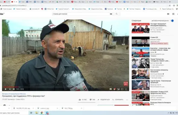 Аляксандр Вянгура / "Страна для жизни"