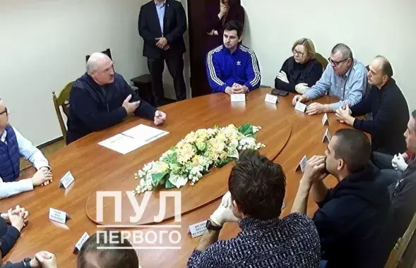 Сустрэча Лукашэнкі і палітвязняў / "Пул Первого"
