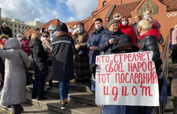 Плакат на уличной акции в Минске / Из архива Еврорадио​