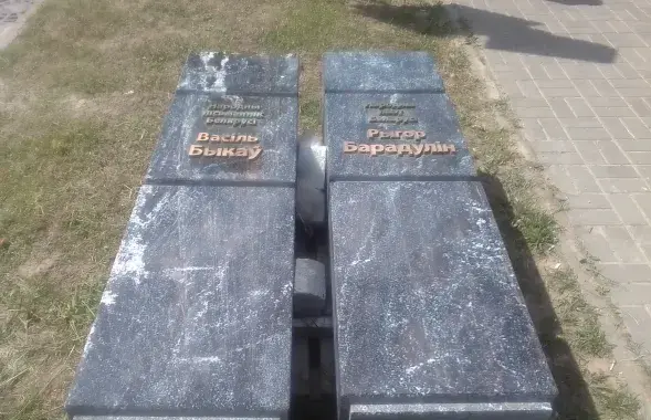 Установка памятников Василю Быкову и Рыгору Бородулину / снимок Глеба Лободенко​