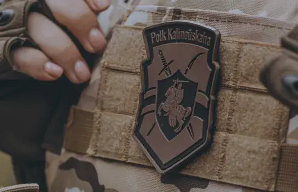 Полк Каліноўскага / t.me/belwarriors

