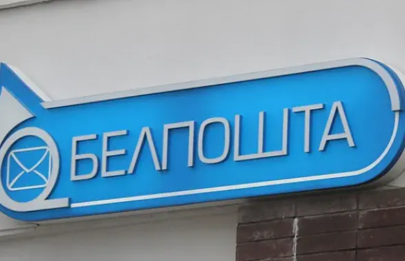 Фото: БЕЛТА