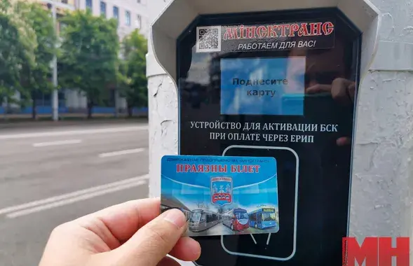 В Минске останутся только проездные на определенное число поездок или на определенный срок / minsknews.by