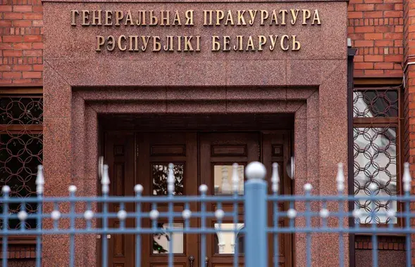 Пракуратура перадала ў суд справу экс-дырэктара мінскага ГУМа Аляксандра Крэпака / prokuratura.gov.by​
