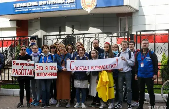 Журналисты протестуют / Фото из архива TUT.by​