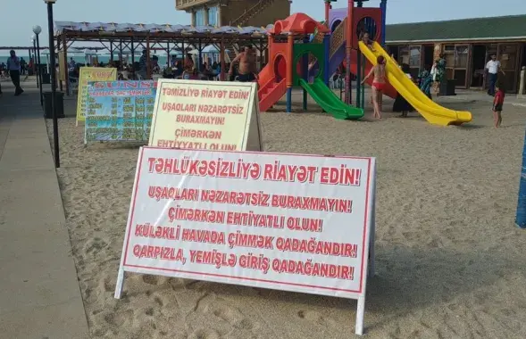 "Са сваімі кавуном і дыняй нельга". Таблічка на адным з бакінскіх пляжаў / Мэйдан ТБ