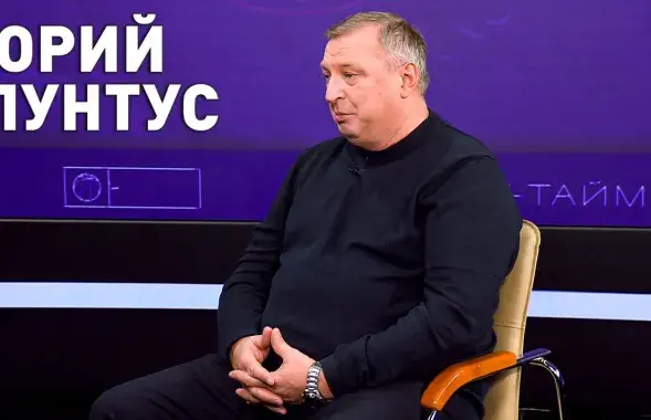 Юрый Пунтус / СТБ
