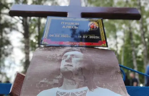 Похороны Алеся Пушкина / facebook.com/melsergiy
