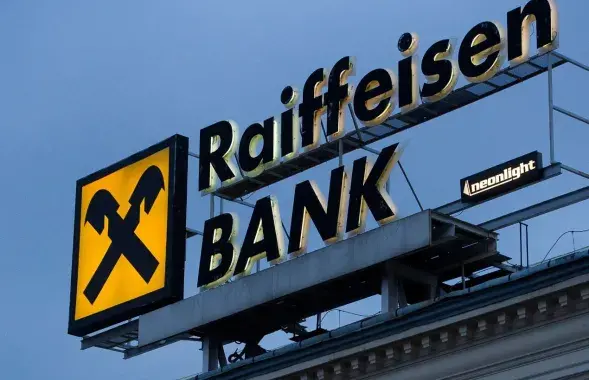 Банк Raiffeisen / Bloomberg

