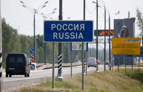 Мяжа Беларусі і Расіі / Reuters
