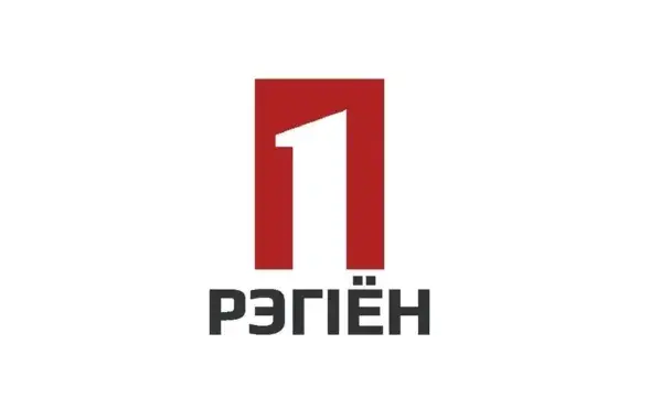 Логотип "Первого Региона"