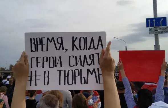 В Беларуси около 1300 политзаключенных / Euroradio
