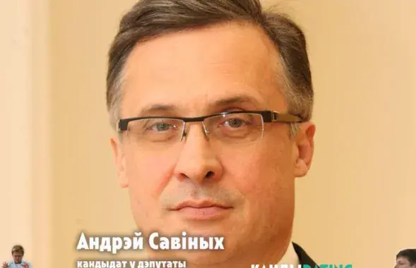 Андрей Савиных /&nbsp;"Фейсбук"