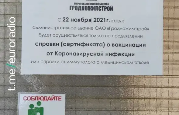 Вход без сертификата запрещен​