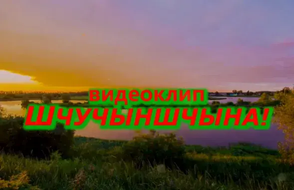 Парадыйны канал "ЧинЧинЧенэл" вядуць звольніўшыяся&nbsp;акцёры-купалаўцы Міхаіл Зуй і Зміцер Есяневіч.
