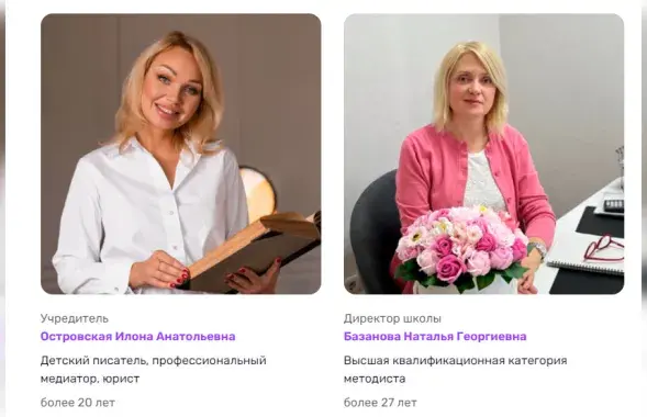 Основательница и директор школы "Смарт Скул" / smart-s.info
