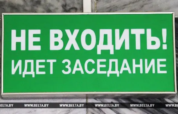 Фото: БЕЛТА