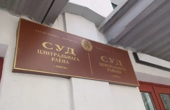 Коратка і самае галоўнае пра справу Эдуарда Пальчыса