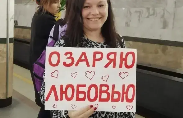 Анастасия Шаркевич / facebook.com/Nastyusha007​
