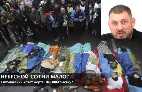 Прапагандысцкае відэа пра Сяргея Ціханоўскага
