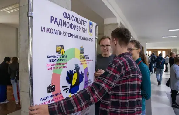 Універсітэты павышаюць кошт навучання / Еўрарадыё, архіўнае фота
