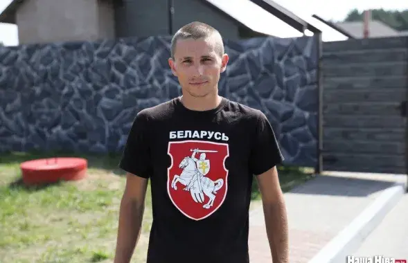 Фото: "Наша Ніва"