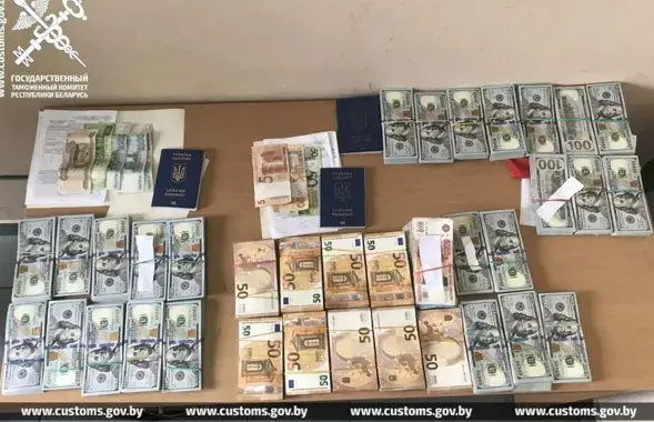 Изъятая валюта / customs.gov.by