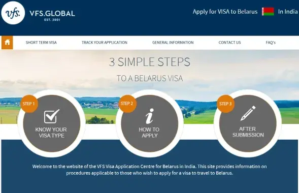 Скрыншот з сайта vfsglobal.com