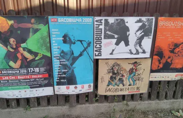 Афиши фестиваля "Басовішча" разных лет, фото из личного архива Алеся Таболича