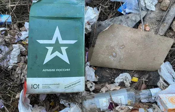 "Garbage integration" as it is / Euroradio