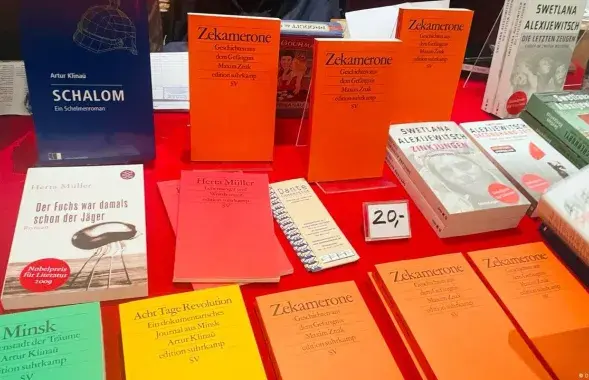 Кнігі беларускіх аўтараў у Германіі / t.me/dw_belarus
