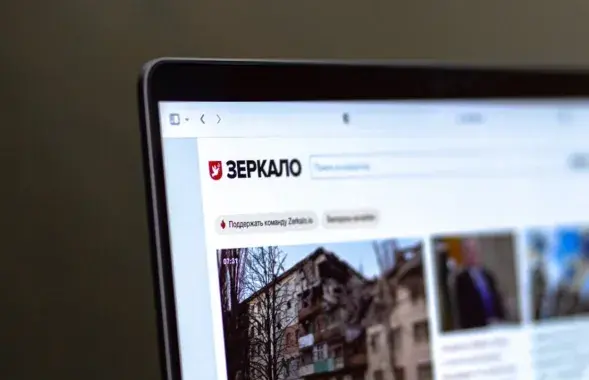 Сайт "Зеркало" трапіў у "экстрэмісцкі спіс" / baj.by
