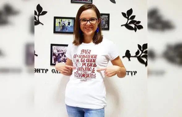 Ірына Зімнева / фота з яе акаўнту на Фэйсбуку
