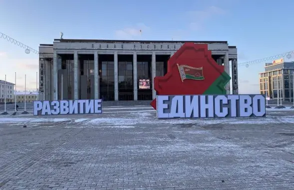 Октябрьская площадь в Минске