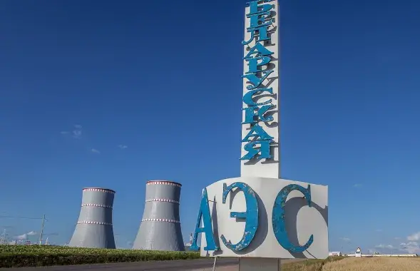 Беларуская АЭС
