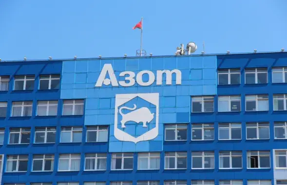 "Гродно Азот"
