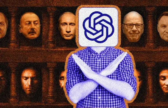 "Іх норавы"