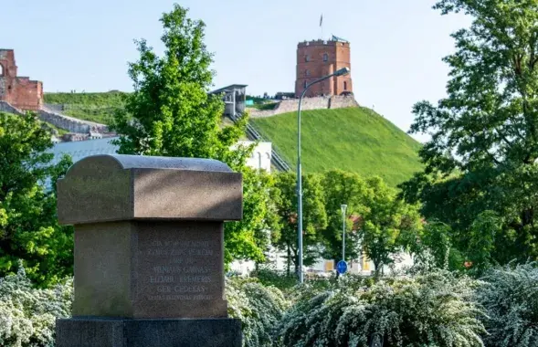 Вильнюс