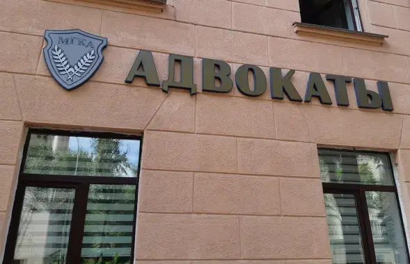 Адвакаты, ілюстрацыйнае фота
