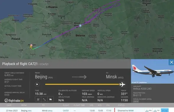 Рэйс самалёта Air China