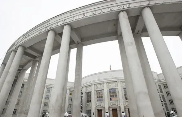 Акадэмія навук, ілюстрацыйнае фота
