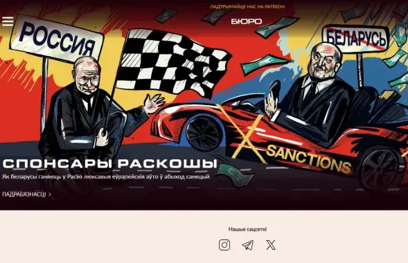 Скриншот с сайта buromedia.io