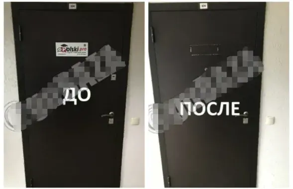 Школа польскай мовы Polskipro