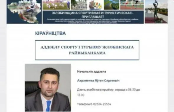 После суда Евгения Ахременко уволили&nbsp;