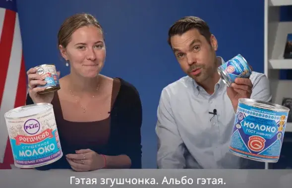 Беларуская згушчанка
