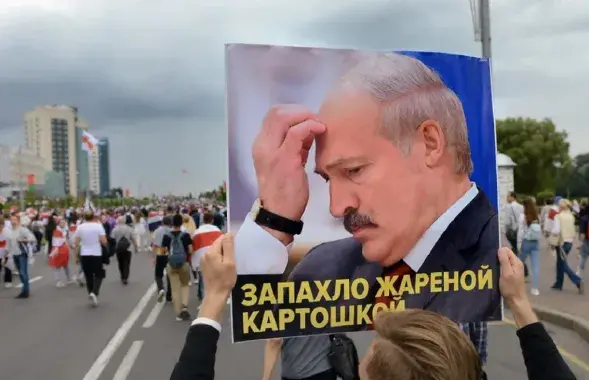 Плакат на акции протеста 2020 года
