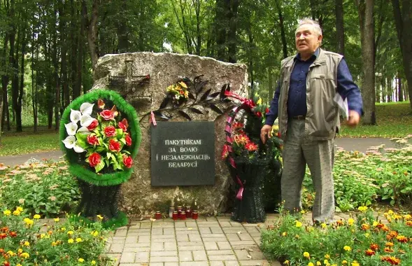 Лявон Цімохін
