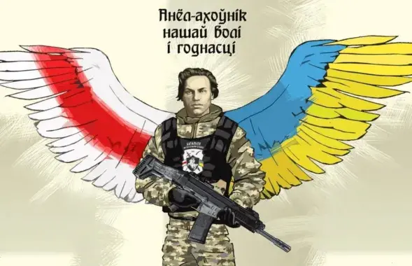 Кастусь Калиновский, иллюстративное изображение
