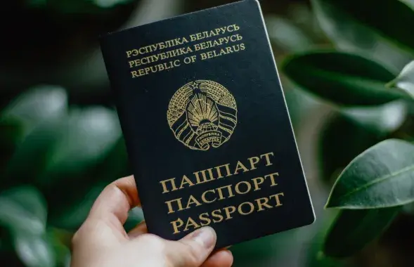 Пашпарт Беларусі

